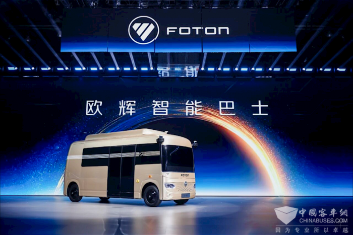 未来已来福田欧辉智能巴士引领公共交通智能化(图3)