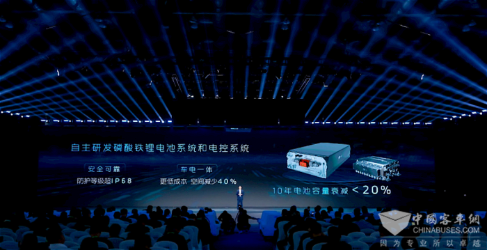 未来已来福田欧辉智能巴士引领公共交通智能化(图4)