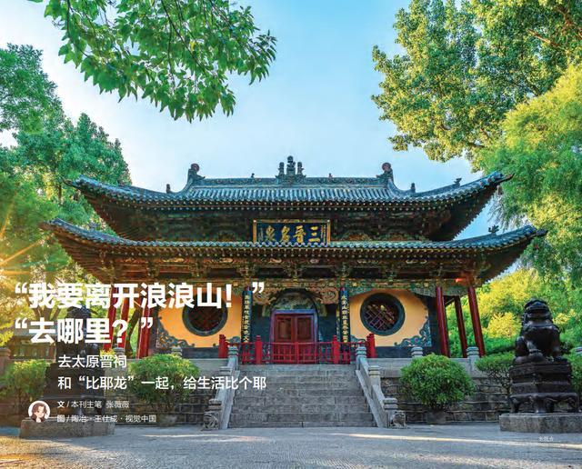 一年带娃看了几百个地方！最省妈的旅行方式必须收藏(图14)