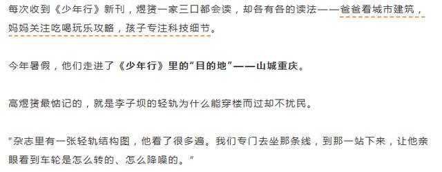 一年带娃看了几百个地方！最省妈的旅行方式必须收藏(图2)