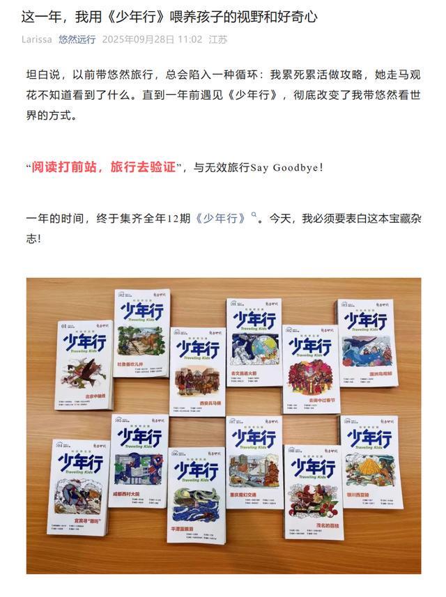 一年带娃看了几百个地方！最省妈的旅行方式必须收藏(图4)