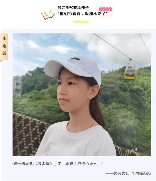 一年带娃看了几百个地方！最省妈的旅行方式必须收藏(图3)