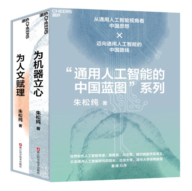 央视新闻专访！世界顶级科学家刷屏他的这套书值得一读再读(图4)