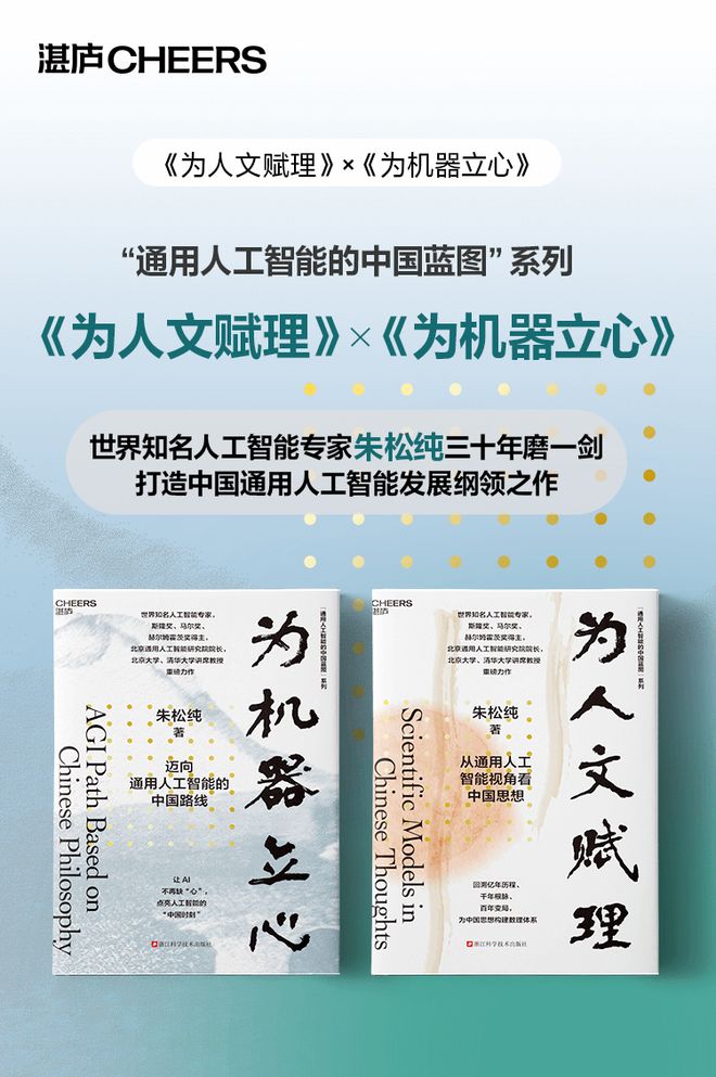 央视新闻专访！世界顶级科学家刷屏他的这套书值得一读再读(图2)