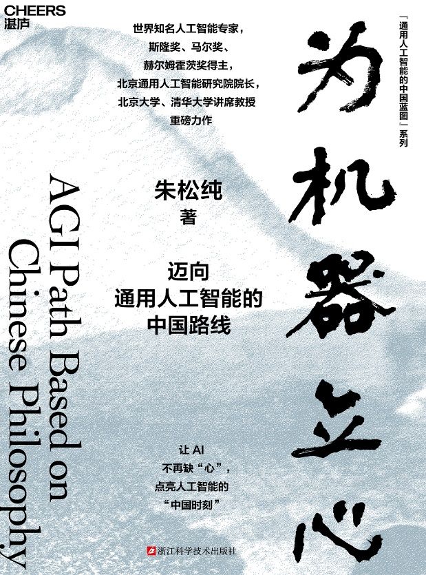 央视新闻专访！世界顶级科学家刷屏他的这套书值得一读再读(图13)