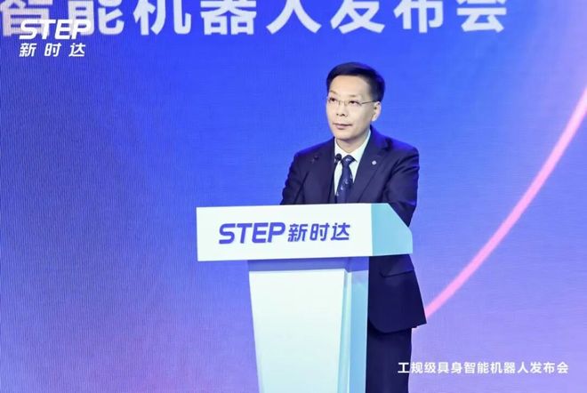 新时达工规级具身智能机器人登场定义工业智能新标准(图4)