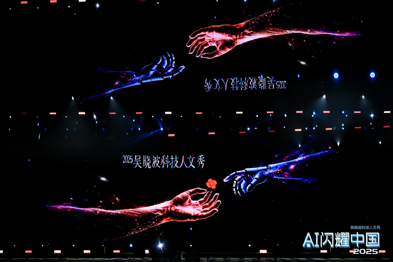 吴晓波科技人文秀谈双鹿电池:把智能制造做进“一颗电池”(图1)