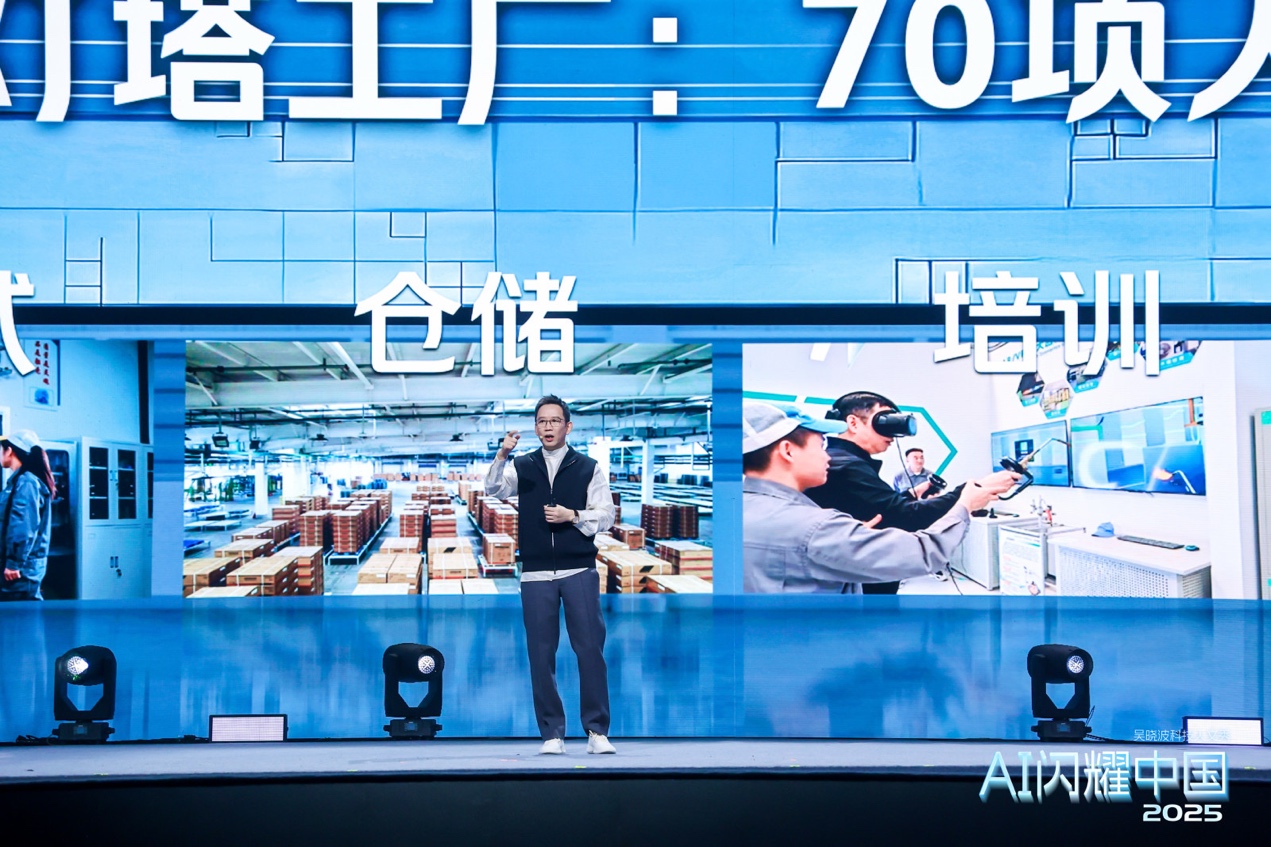 吴晓波科技人文秀谈双鹿电池:把智能制造做进“一颗电池”(图5)