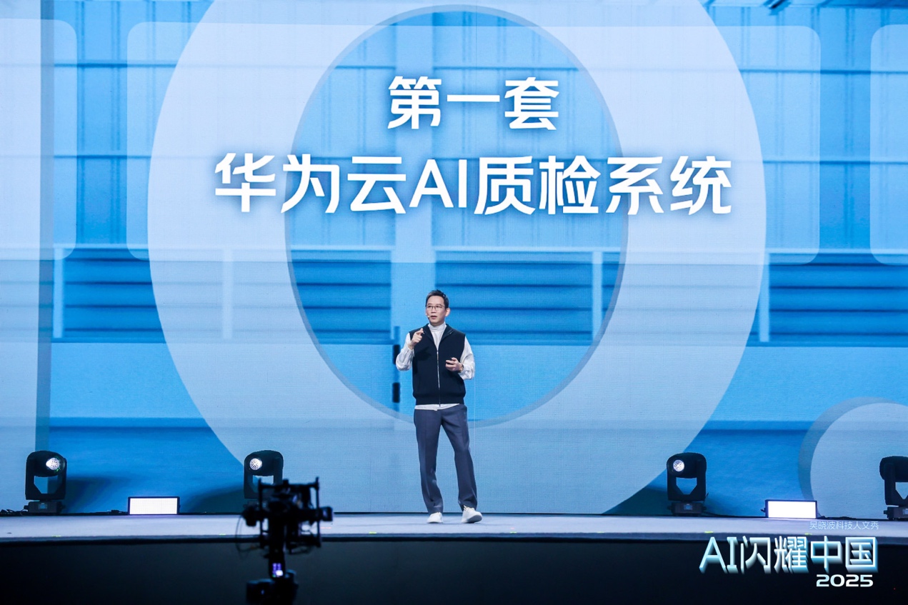 吴晓波科技人文秀谈双鹿电池:把智能制造做进“一颗电池”(图6)