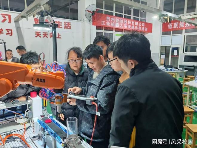 贵州轮胎工业机器人技能大赛在重庆能源工业技师学院圆满落幕(图1)