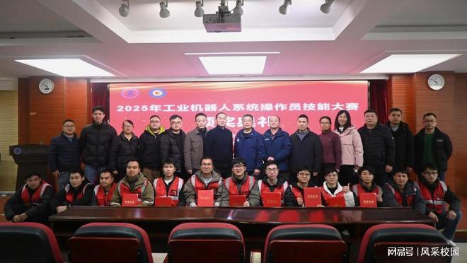 贵州轮胎工业机器人技能大赛在重庆能源工业技师学院圆满落幕(图3)