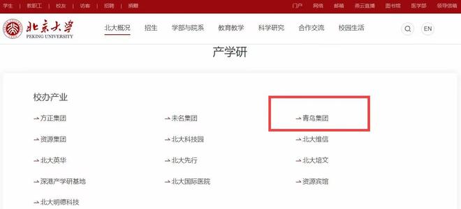 2025年工业机器人PLC培训：揭秘优质机构与特色课程(图1)
