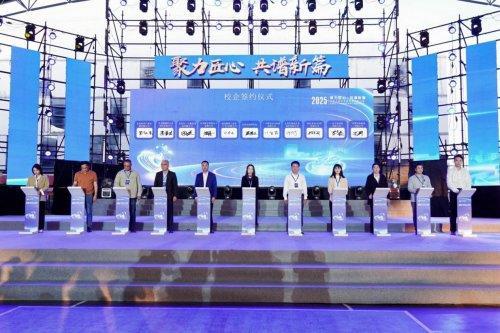 东莞市技师学院2025年校园开放日暨新质生产力技能促进中心项目发布会举行(图3)