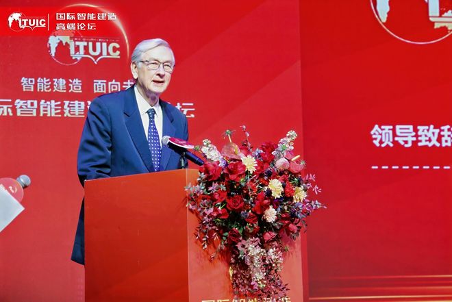 赋能新质生产力2025国际智能建造高端论坛在安徽成功举办(图2)