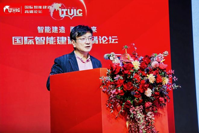 赋能新质生产力2025国际智能建造高端论坛在安徽成功举办(图13)