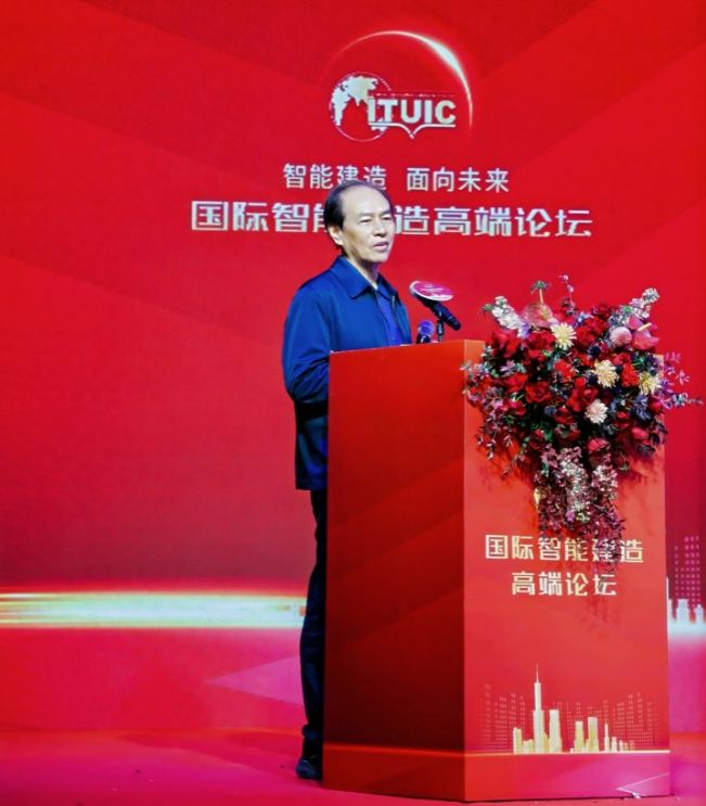 赋能新质生产力2025国际智能建造高端论坛在安徽成功举办(图10)