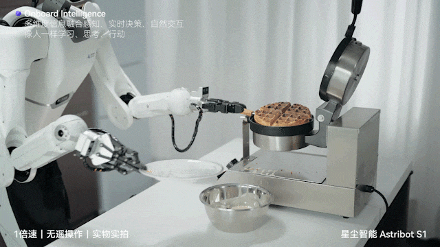 杭州蚂蚁投了家腾讯系具身智能公司(图2)