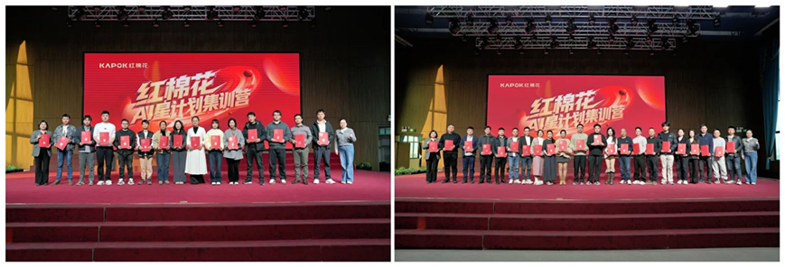 从制造到“智”造内容:红棉花AI集训营第一期线下培训落幕开启短获客加速时代(图6)