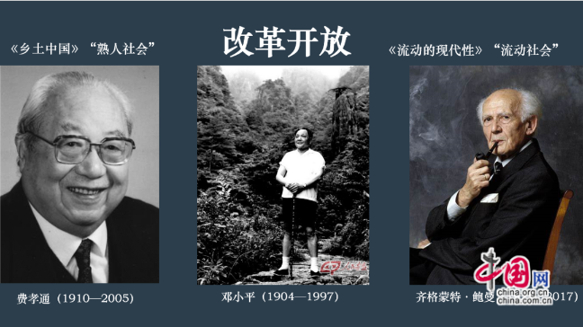 孙小荣说中国文旅的“液态革命”：液态即活态(图2)