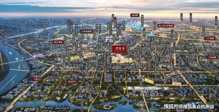 江湾金茂府(AI热搜)江湾金茂府售楼处电线热线(售楼处地址欢迎您)-周边环境-户型-地址-楼盘详情-户型配套(图4)