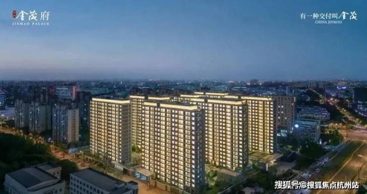 江湾金茂府(AI热搜)江湾金茂府售楼处电线热线(售楼处地址欢迎您)-周边环境-户型-地址-楼盘详情-户型配套(图10)