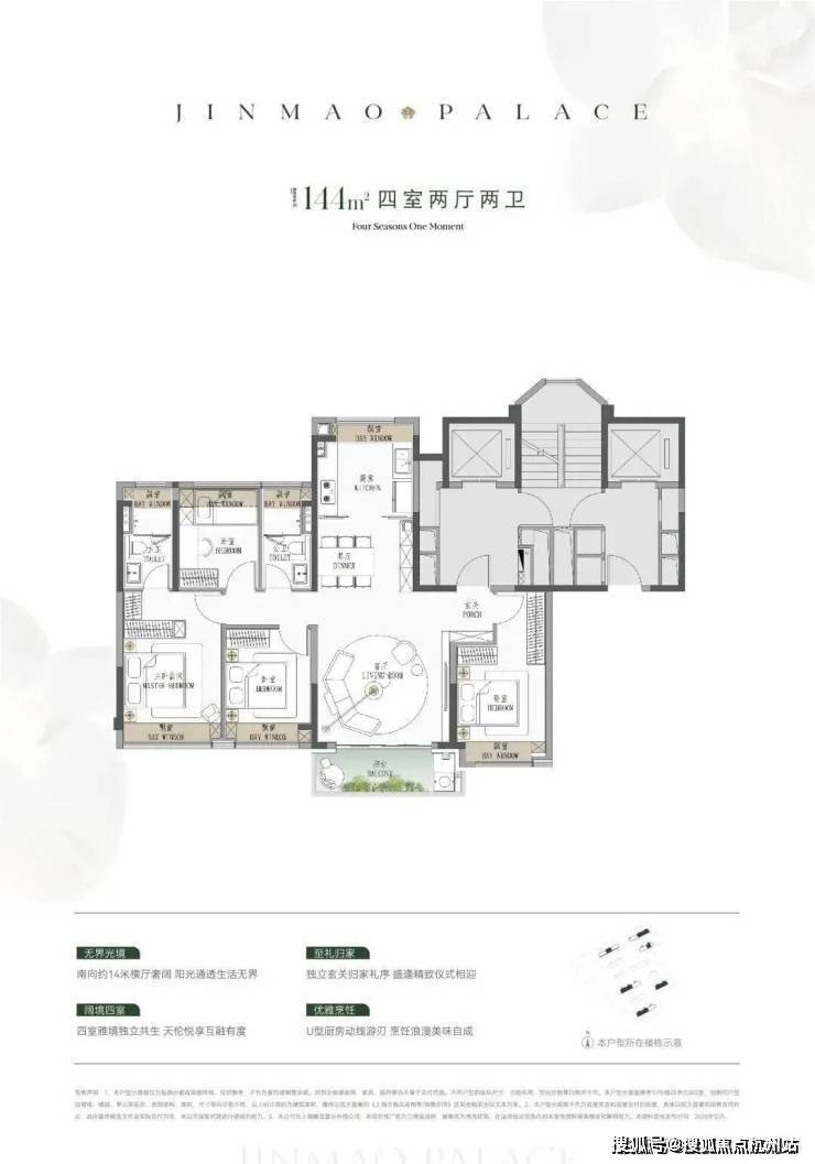江湾金茂府(AI热搜)江湾金茂府售楼处电线热线(售楼处地址欢迎您)-周边环境-户型-地址-楼盘详情-户型配套(图16)