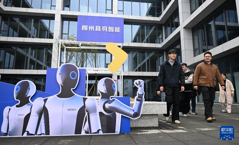 新春走基层丨广西柳州：00后“奶爸”教机器人学“做人”(图5)