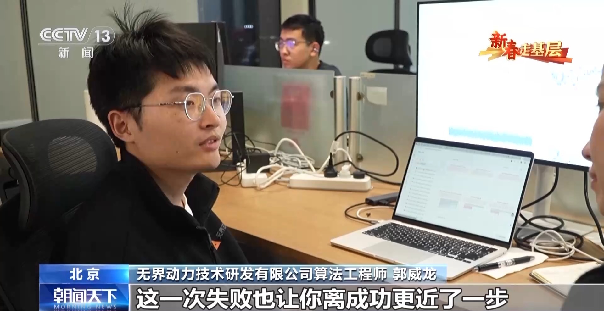 新春走基层丨“抱团”向新闯出具身智能产业新赛道(图3)