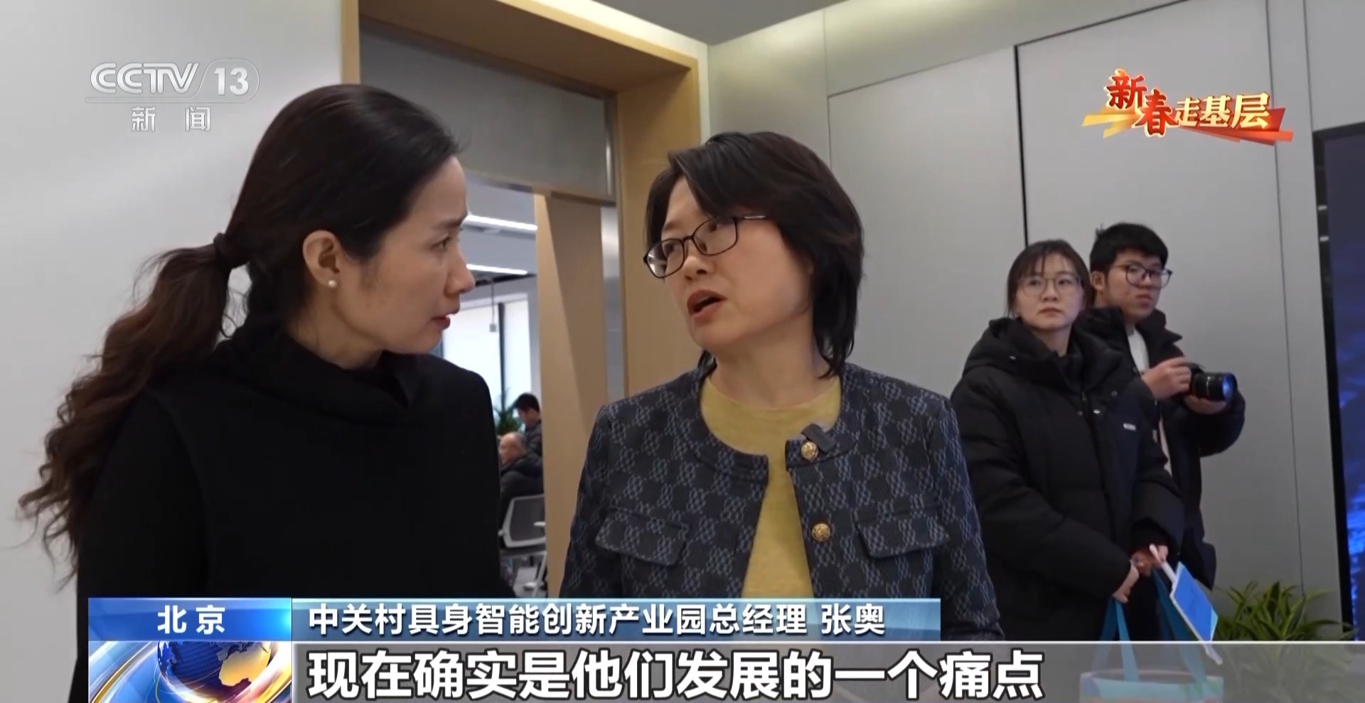 新春走基层丨“抱团”向新闯出具身智能产业新赛道(图5)