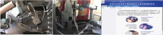 北京工业大学成果推介（第七期）(图5)