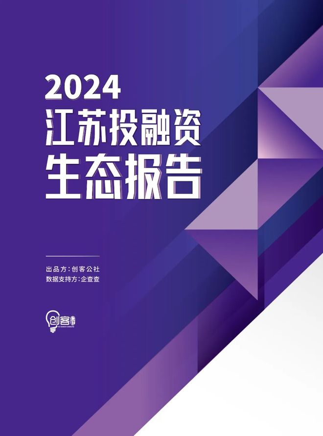 刚刚“一哥”埃斯顿鸣锣！南京诞生中国工业机器人“A+H”第一股(图8)