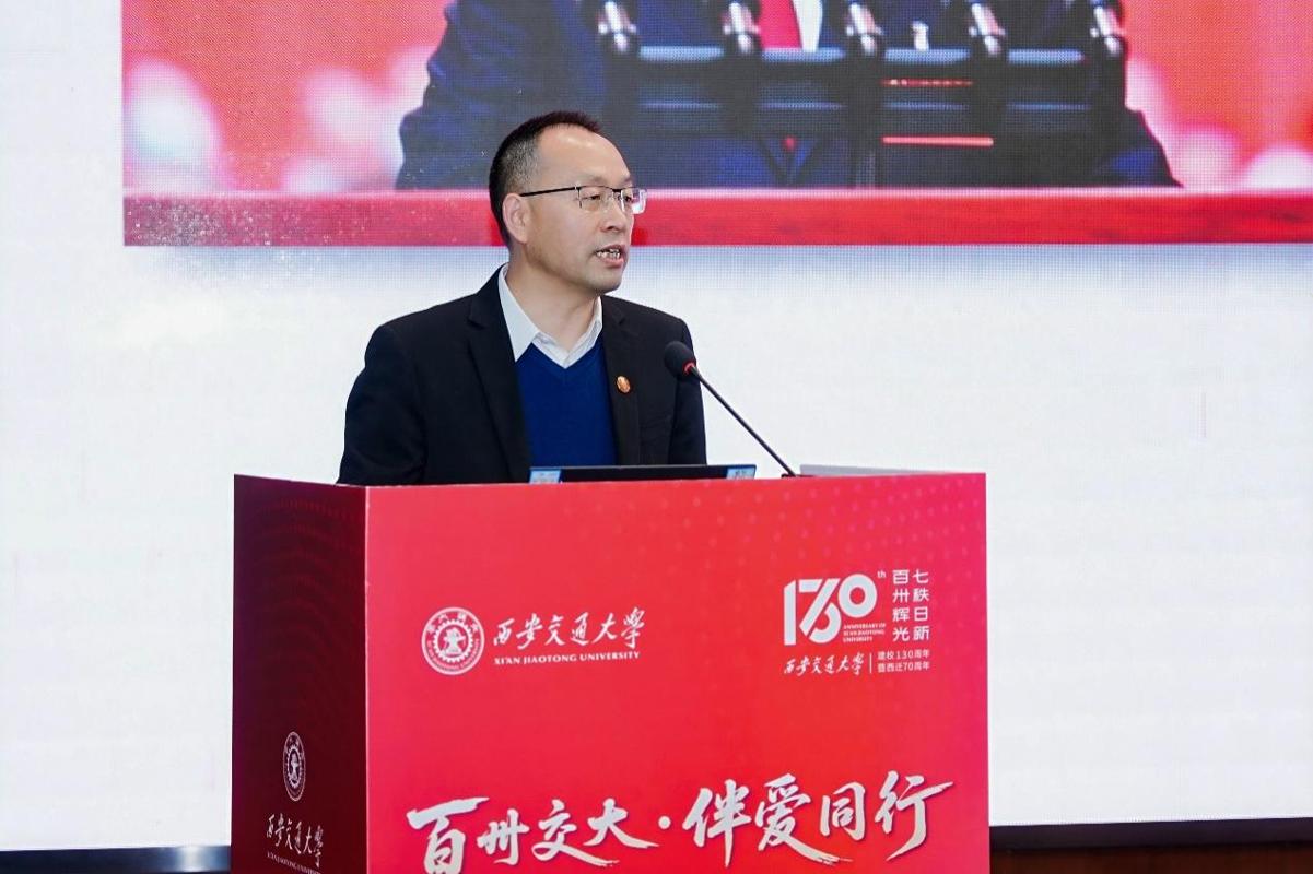 西安交大举行第三场“百卅交大·伴爱同行”捐赠仪式(图2)