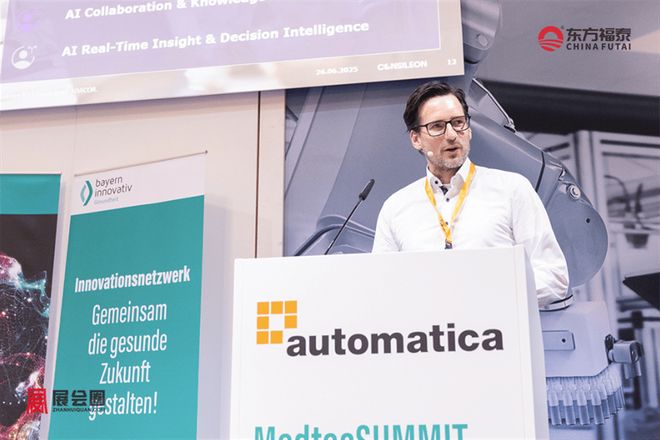 2027年德国慕尼黑智能制造及机器人展览会Automatica2027(图4)