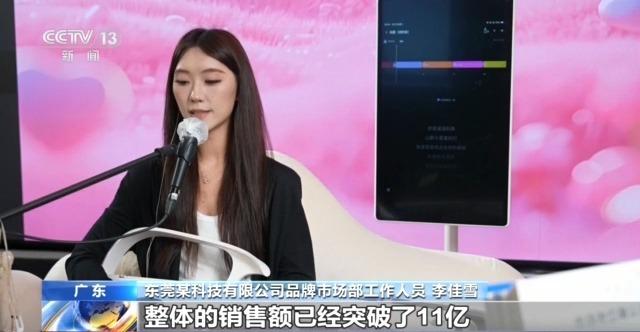 玩具变“情绪充电站”中国智造点亮海外市场(图6)