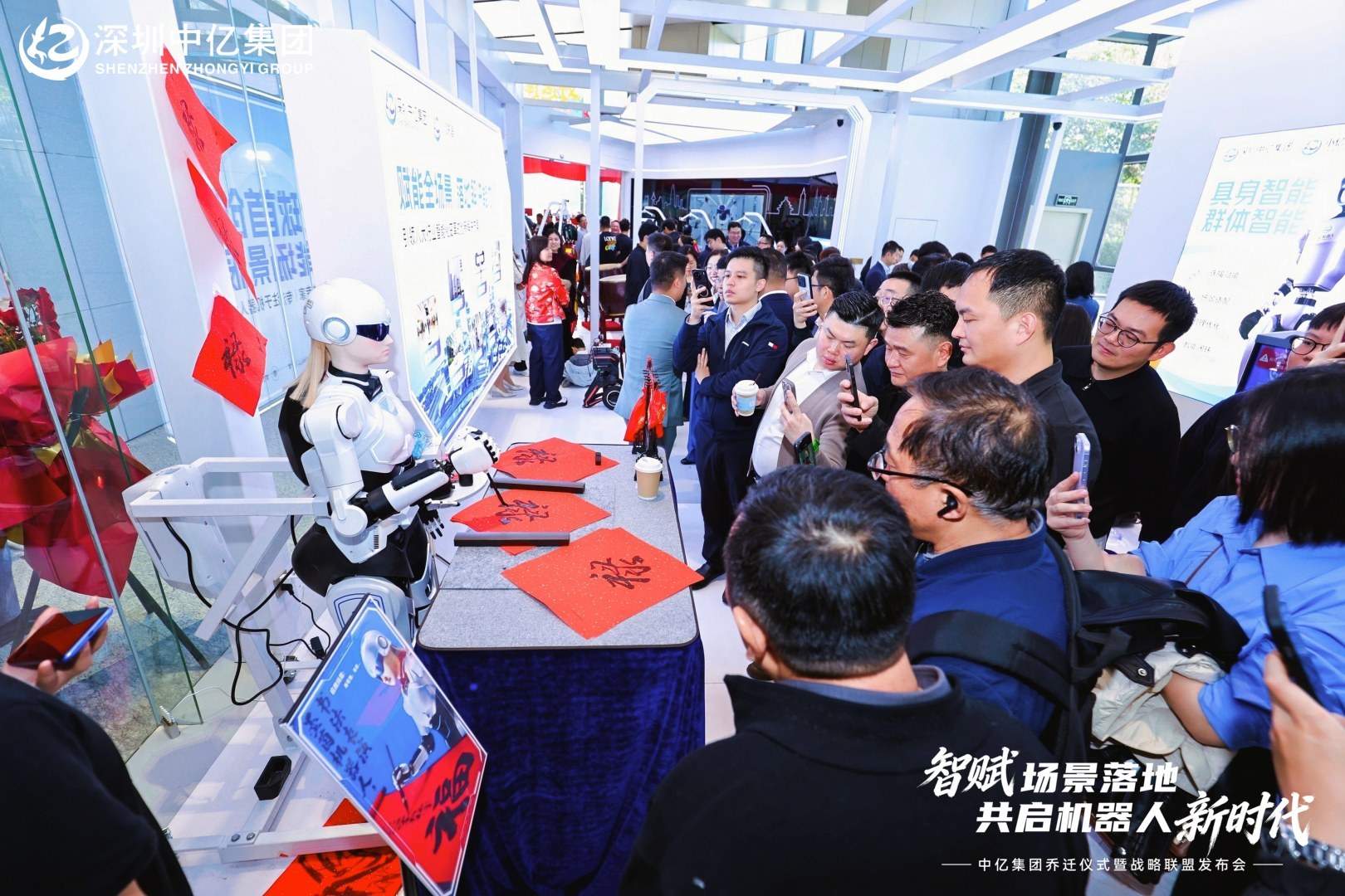 机器人群体智能应用示范中心在深圳南山亮相(图1)