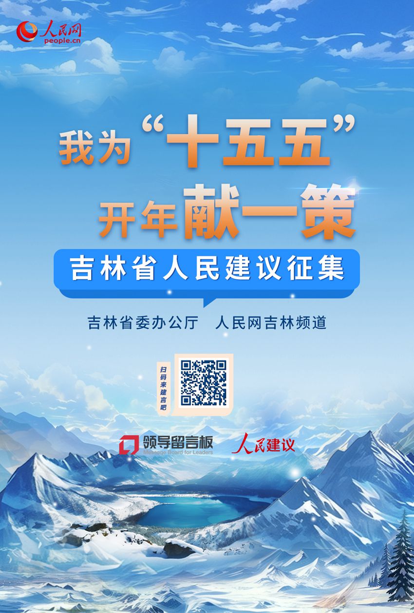 人民建议|设置汽车专业知识图书馆长春已设立“汽车图书专架”(图3)