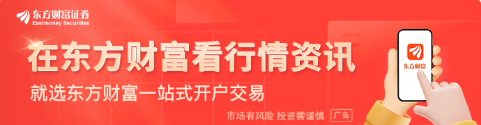 宇树科技迎重大进展！人形机器人销量有望爆发式增长超跌+绩优概念股出炉(图1)