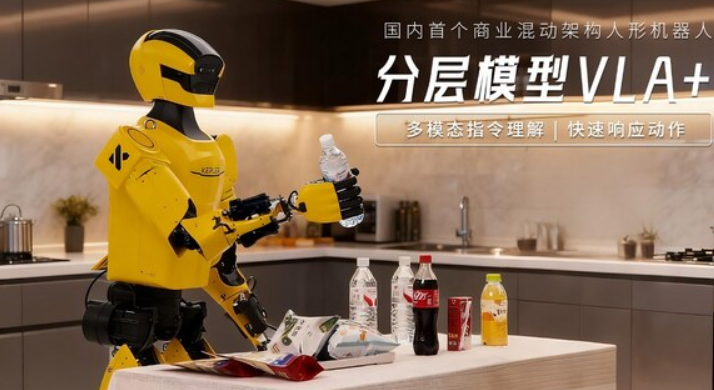 AWE2026现场直击开普勒K2“大黄蜂”双展区亮相工业级人形机器人实力吸睛(图3)