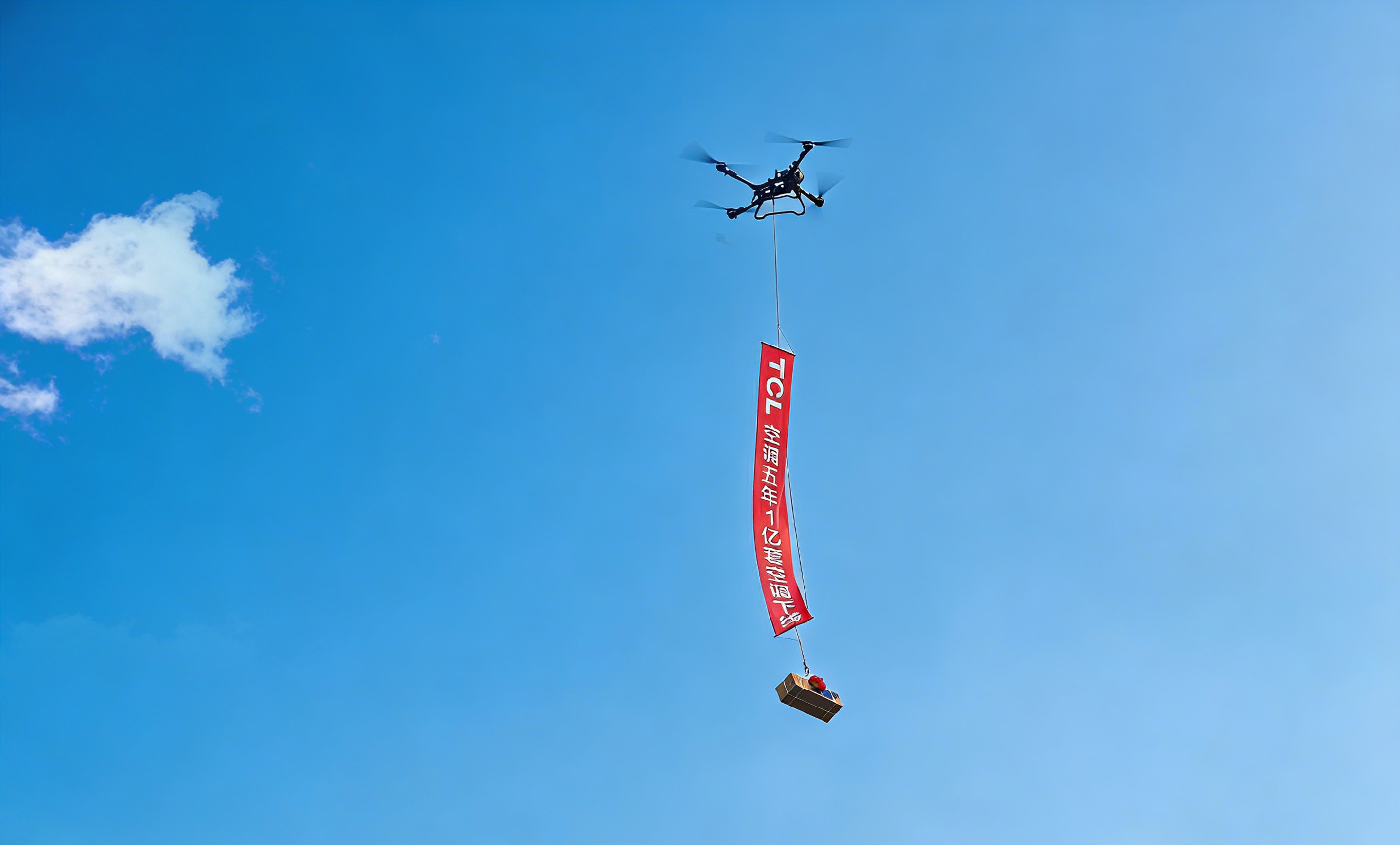 五年实现1亿套下线！TCL空调广州智能制造基地正式投产(图7)