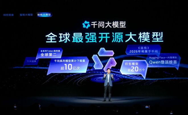 智己发布AI超级智能体重新定义智能汽车的核心体验(图3)