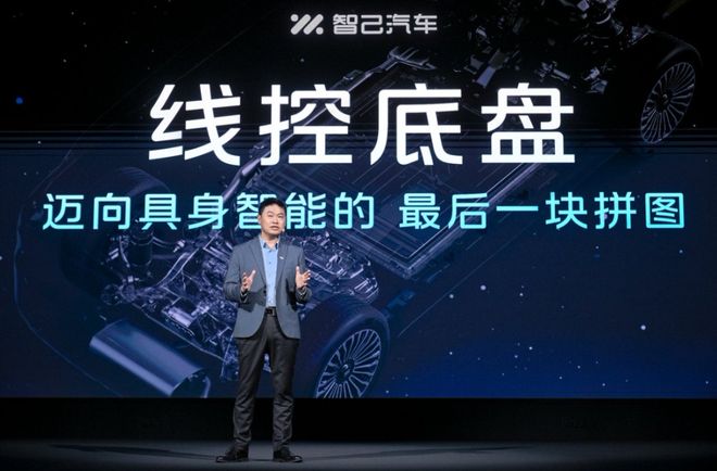 智己发布AI超级智能体重新定义智能汽车的核心体验(图9)