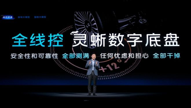 智己发布AI超级智能体重新定义智能汽车的核心体验(图5)