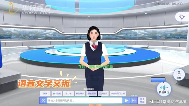 ai人工智能问答助手重新定义交互新体验(图1)