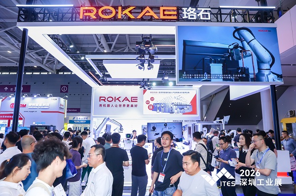 珞石机器人登陆2026ITES深圳工业展全系列机器人+AI解锁智造新可能(图1)