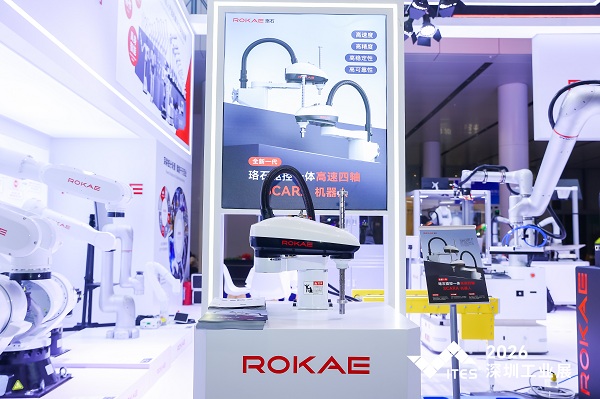 珞石机器人登陆2026ITES深圳工业展全系列机器人+AI解锁智造新可能(图9)