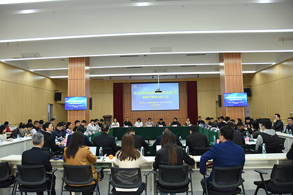 2026年重庆市智能网联新能源汽车数字化制造产教联合体大会召开(图1)