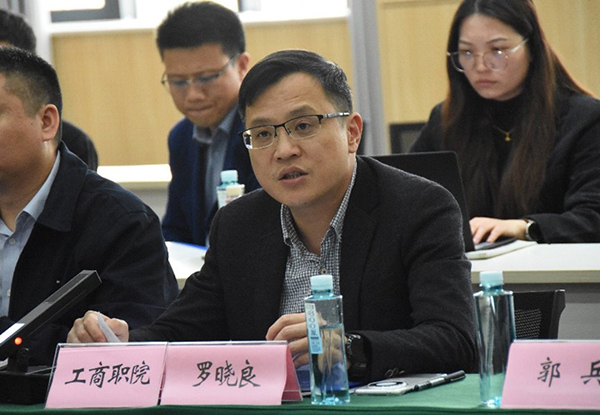 2026年重庆市智能网联新能源汽车数字化制造产教联合体大会召开(图3)