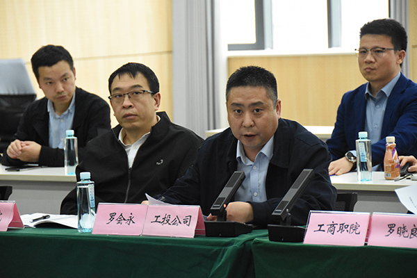 2026年重庆市智能网联新能源汽车数字化制造产教联合体大会召开(图2)