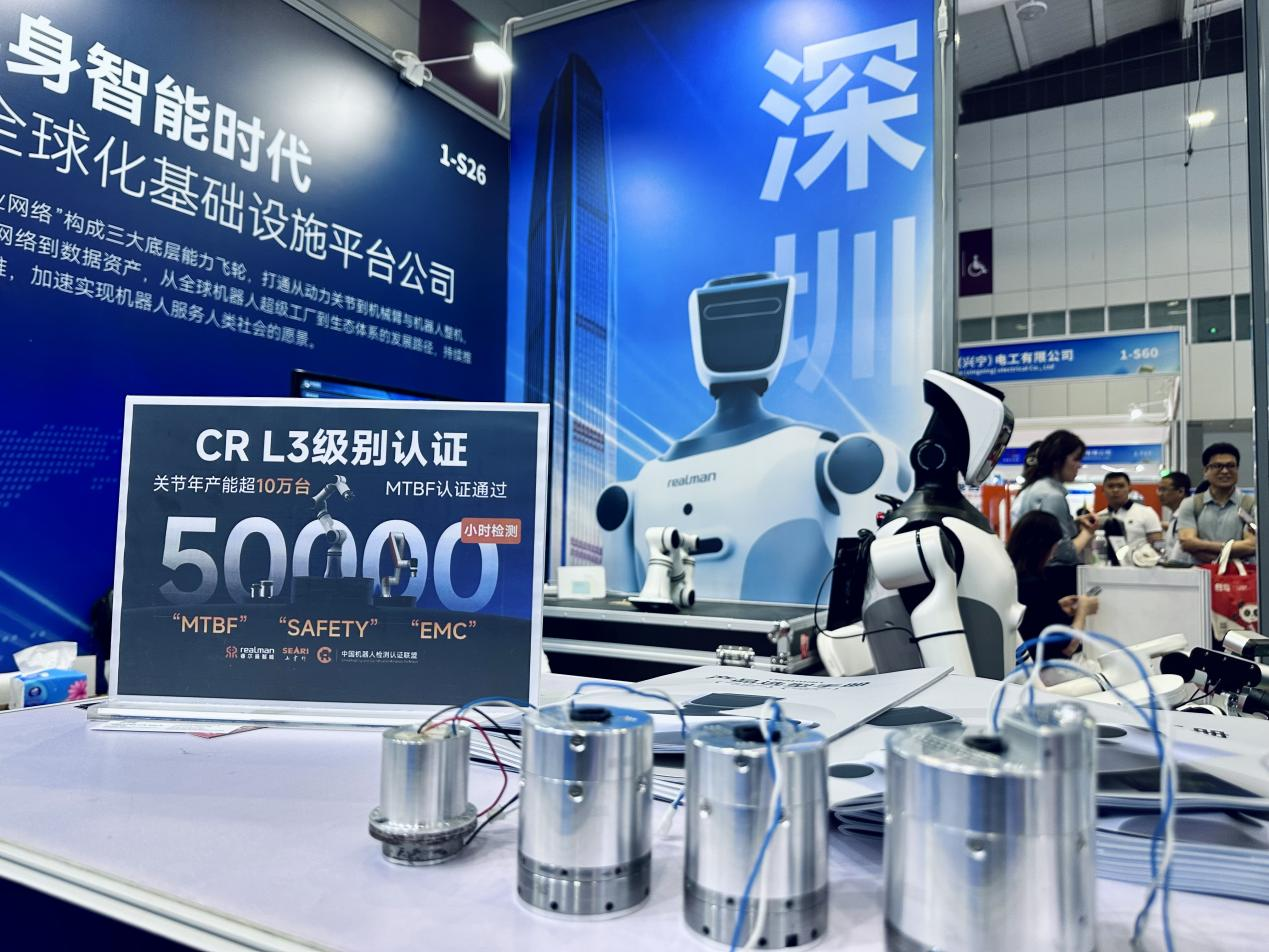 睿尔曼“分拣机器人”亮相2026深圳工业展展现工业场景落地实力(图2)