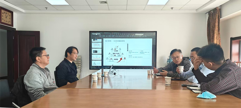 汇聚政企智慧共筑智能底座自治区工信厅聚焦“人工智能+制造”开展座谈会(图1)